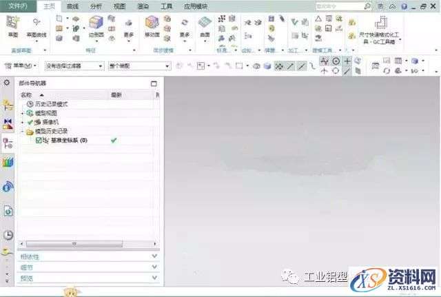 UG_NX10.0_64bit软件下载,盘,Program,PLMLicenseServer,Siemens,Files,第34张 UG_NX10.0_64bit软件下载,盘,Program,PLMLicenseServer,Siemens,Files,第34张