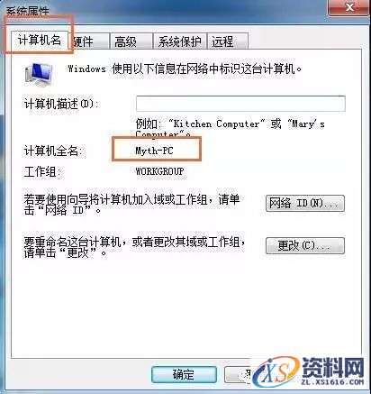UG_NX6.0_32bit_64bit软件下载,盘,Program,6.0,Files,UGS,第4张 UG_NX6.0_32bit_64bit软件下载,盘,Program,6.0,Files,UGS,第4张