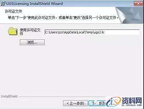 UG_NX6.0_32bit_64bit软件下载,盘,Program,6.0,Files,UGS,第13张 UG_NX6.0_32bit_64bit软件下载,盘,Program,6.0,Files,UGS,第13张