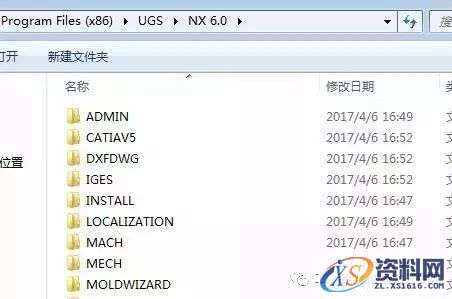 UG_NX6.0_32bit_64bit软件下载,盘,Program,6.0,Files,UGS,第26张 UG_NX6.0_32bit_64bit软件下载,盘,Program,6.0,Files,UGS,第26张