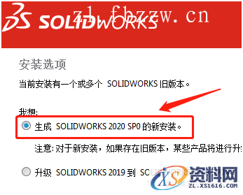 SolidWorks.2020.SP0_Win_64bit软件下载,安装,SolidWorks,点击,文件夹,Server,第17张 SolidWorks.2020.SP0_Win_64bit软件下载,安装,SolidWorks,点击,文件夹,Server,第17张