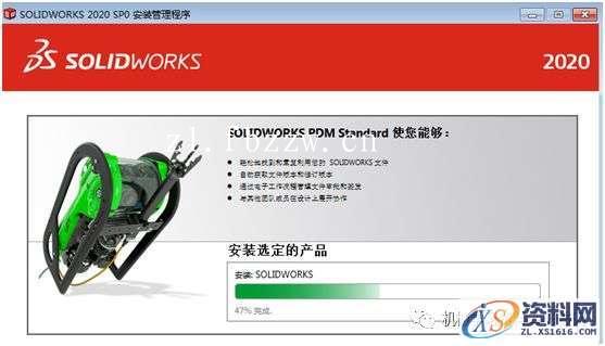 SolidWorks.2020.SP0_Win_64bit软件下载,安装,SolidWorks,点击,文件夹,Server,第21张 SolidWorks.2020.SP0_Win_64bit软件下载,安装,SolidWorks,点击,文件夹,Server,第21张