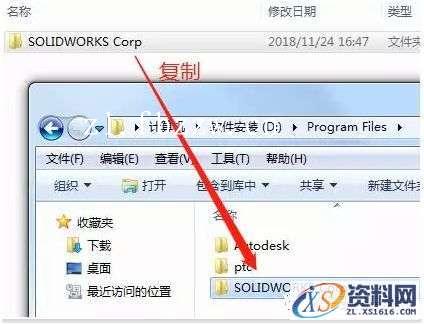 SolidWorks.2020.SP0_Win_64bit软件下载,安装,SolidWorks,点击,文件夹,Server,第23张 SolidWorks.2020.SP0_Win_64bit软件下载,安装,SolidWorks,点击,文件夹,Server,第23张