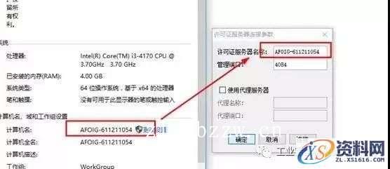CATIA_P3_V5-6R2016 64bit软件下载,盘,SolidSQUAD,CATIA,ProgramData,2016,第19张