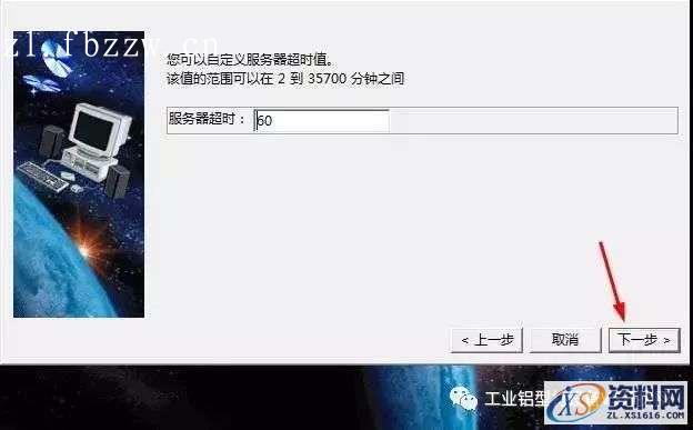 CATIA V5R21 WIN32软件下载,CATIA,盘,ED2,第7张