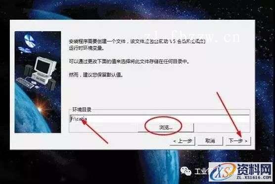 CATIA V5-6 R2014 WIN64软件下载,盘,SolidSQUAD,CATIA,ProgramData,localhost,第4张 CATIA V5-6 R2014 WIN64软件下载,盘,SolidSQUAD,CATIA,ProgramData,localhost,第4张