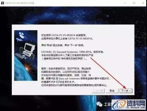 CATIA V5-6 R2014 WIN64软件下载,盘,SolidSQUAD,CATIA,ProgramData,localhost,第3张 CATIA V5-6 R2014 WIN64软件下载,盘,SolidSQUAD,CATIA,ProgramData,localhost,第3张