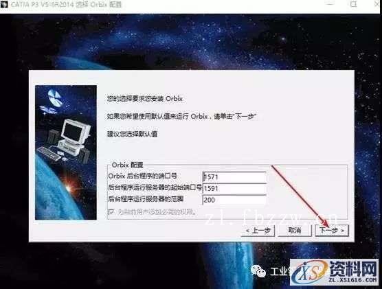 CATIA V5-6 R2014 WIN64软件下载,盘,SolidSQUAD,CATIA,ProgramData,localhost,第6张 CATIA V5-6 R2014 WIN64软件下载,盘,SolidSQUAD,CATIA,ProgramData,localhost,第6张