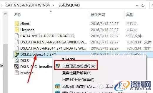 CATIA V5-6 R2014 WIN64软件下载,盘,SolidSQUAD,CATIA,ProgramData,localhost,第20张 CATIA V5-6 R2014 WIN64软件下载,盘,SolidSQUAD,CATIA,ProgramData,localhost,第20张