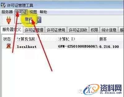 CATIA V5-6 R2014 WIN64软件下载,盘,SolidSQUAD,CATIA,ProgramData,localhost,第23张 CATIA V5-6 R2014 WIN64软件下载,盘,SolidSQUAD,CATIA,ProgramData,localhost,第23张