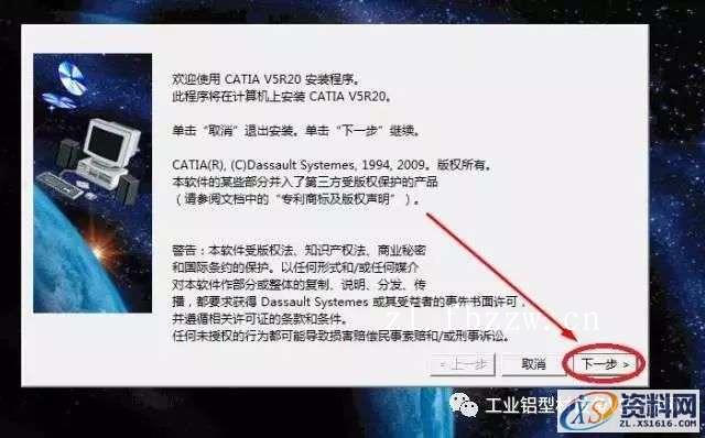 CATIA V5 R20 WIN64软件下载,盘,CATIA,SolidSQUAD,dll,第3张