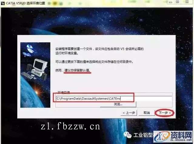 CATIA V5 R20 WIN64软件下载,盘,CATIA,SolidSQUAD,dll,第6张