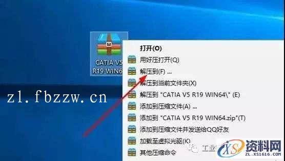 CATIA V5 R19 WIN64软件下载,盘,CATIA,Dll,第1张