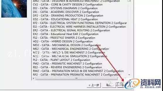 CATIA V5 R19 WIN64软件下载,盘,CATIA,Dll,第13张