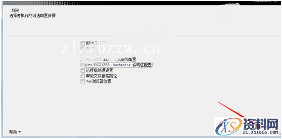 PTC_WF4_M220_Win64软件下载,安装,proeWildfire,PTC,点击,4.0,第15张 PTC_WF4_M220_Win64软件下载,安装,proeWildfire,PTC,点击,4.0,第15张