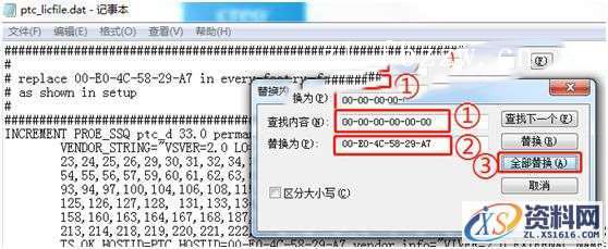 PTC_WF4_M220_Win64软件下载,安装,proeWildfire,PTC,点击,4.0,第6张 PTC_WF4_M220_Win64软件下载,安装,proeWildfire,PTC,点击,4.0,第6张