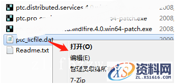 PTC_WF4_M220_Win64软件下载,安装,proeWildfire,PTC,点击,4.0,第5张 PTC_WF4_M220_Win64软件下载,安装,proeWildfire,PTC,点击,4.0,第5张