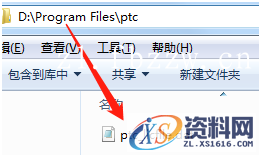 PTC_WF4_M220_Win64软件下载,安装,proeWildfire,PTC,点击,4.0,第7张 PTC_WF4_M220_Win64软件下载,安装,proeWildfire,PTC,点击,4.0,第7张