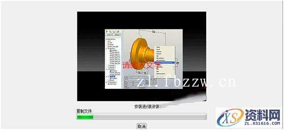 PTC_WF4_M220_Win64软件下载,安装,proeWildfire,PTC,点击,4.0,第16张 PTC_WF4_M220_Win64软件下载,安装,proeWildfire,PTC,点击,4.0,第16张
