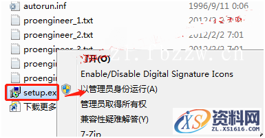 PTC_WF4_M220_Win64软件下载,安装,proeWildfire,PTC,点击,4.0,第3张 PTC_WF4_M220_Win64软件下载,安装,proeWildfire,PTC,点击,4.0,第3张