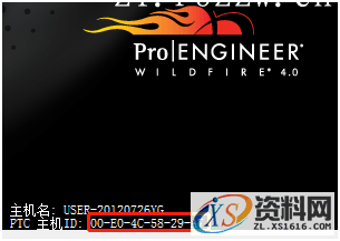 PTC_WF4_M220_Win64软件下载,安装,proeWildfire,PTC,点击,4.0,第4张 PTC_WF4_M220_Win64软件下载,安装,proeWildfire,PTC,点击,4.0,第4张