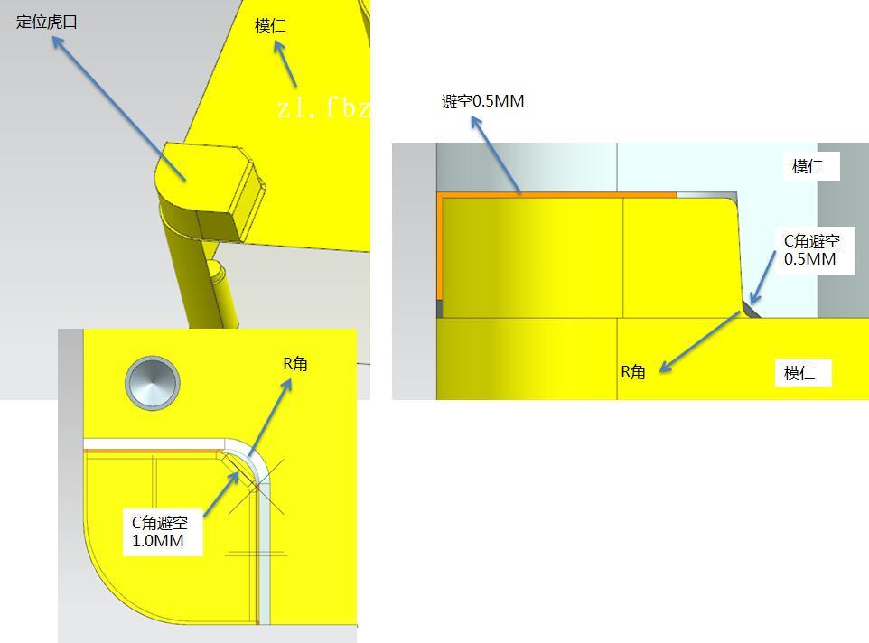 塑胶模具设计做好避空，将会大大缩短模具加工时间与配模时间！,塑胶模具设计做好避空，将会大大缩短模具加工时间与配模时间！,设计,产品,模具,第4张