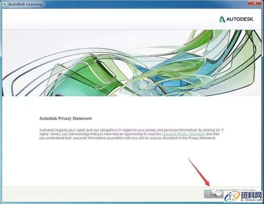 3dmax2018_64bit软件下载,点击,安装,解压,选择,盘,第10张 3dmax2018_64bit软件下载,点击,安装,解压,选择,盘,第10张