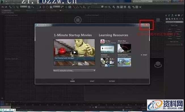 3dmax2015_64bit软件下载,点击,安装,激活,选择,解压,第24张 3dmax2015_64bit软件下载,点击,安装,激活,选择,解压,第24张