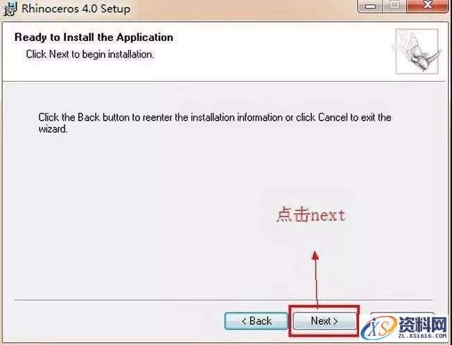 Rhino_4.0_32bit-64bit软件下载,安装,点击,选择,复制,文件,第8张 Rhino_4.0_32bit-64bit软件下载,安装,点击,选择,复制,文件,第8张