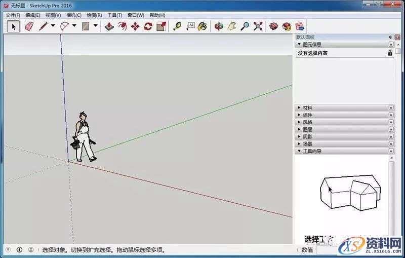 Sketchup_2016_64bit软件下载,安装,点击,盘,目录,复制,第13张 Sketchup_2016_64bit软件下载,安装,点击,盘,目录,复制,第13张