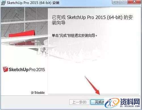 Sketchup_2015_32bit软件下载,选择,第8张 Sketchup_2015_32bit软件下载,选择,第8张