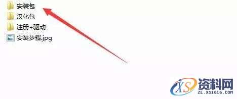 Mastercam_2019软件下载,安装,点击,选择,打开,文件,第2张