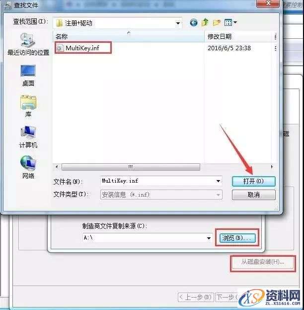 Mastercam_2019软件下载,安装,点击,选择,打开,文件,第19张