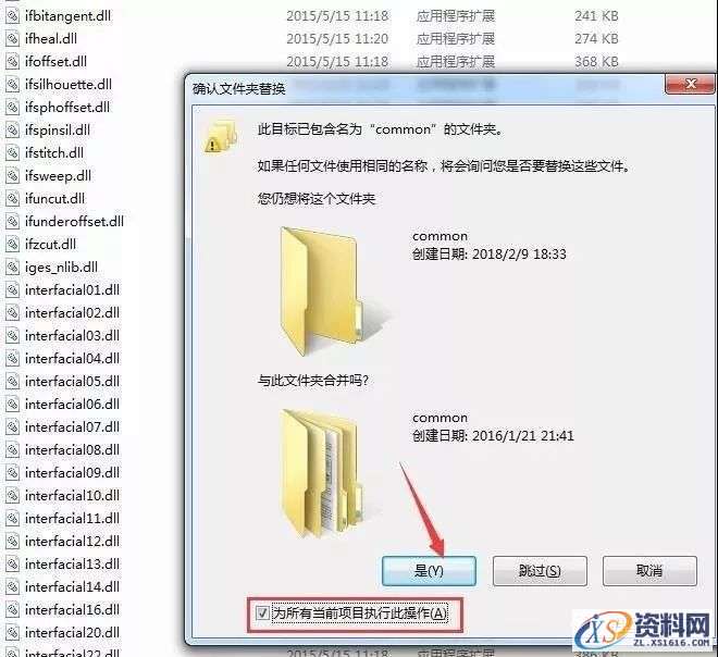 MastercamX9_64bit软件下载,文件,第21张 MastercamX9_64bit软件下载,文件,第21张