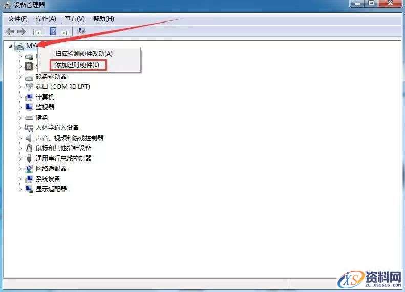 Mastercam X6_32bit软件下载,选择,文件,第20张 Mastercam X6_32bit软件下载,选择,文件,第20张