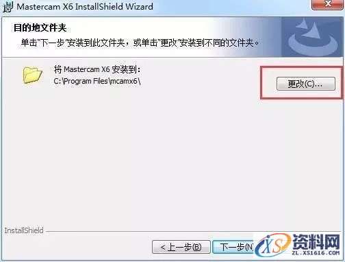 Mastercam X6_32bit软件下载,选择,文件,第9张 Mastercam X6_32bit软件下载,选择,文件,第9张
