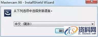 Mastercam X6_32bit软件下载,选择,文件,第3张 Mastercam X6_32bit软件下载,选择,文件,第3张