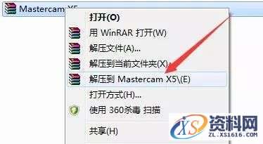 Mastercam X5_32bit&64bit软件下载,文件,第1张 Mastercam X5_32bit&64bit软件下载,文件,第1张