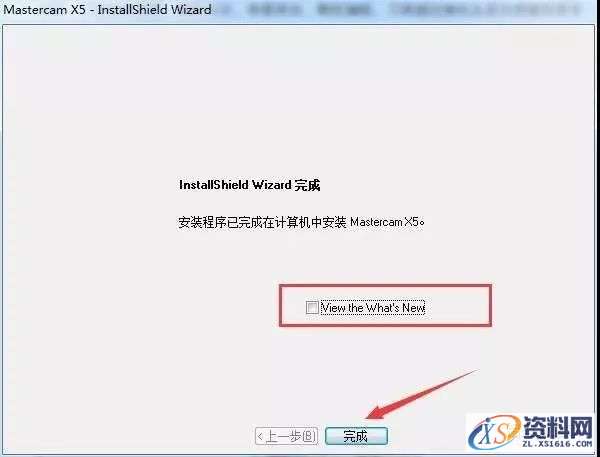 Mastercam X5_32bit&64bit软件下载,文件,第12张 Mastercam X5_32bit&64bit软件下载,文件,第12张