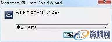Mastercam X5_32bit&64bit软件下载,文件,第3张 Mastercam X5_32bit&64bit软件下载,文件,第3张