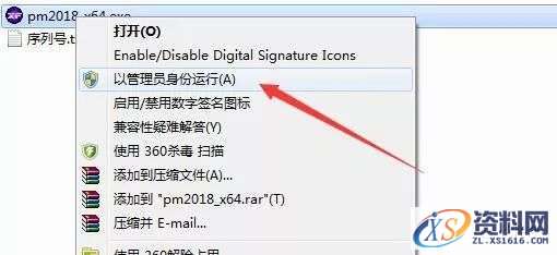 PowerMILL2018_64bit软件下载,安装,点击,激活,盘,完成,第13张 PowerMILL2018_64bit软件下载,安装,点击,激活,盘,完成,第13张