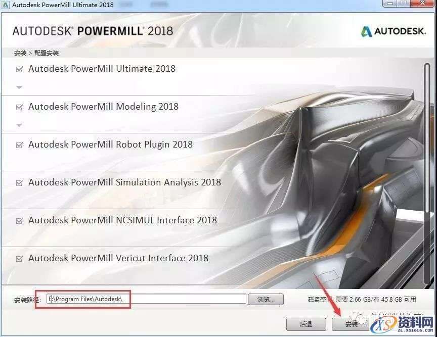 PowerMILL2018_64bit软件下载,安装,点击,激活,盘,完成,第6张 PowerMILL2018_64bit软件下载,安装,点击,激活,盘,完成,第6张