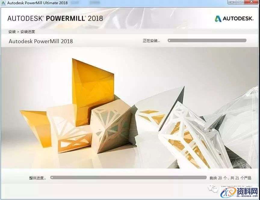 PowerMILL2018_64bit软件下载,安装,点击,激活,盘,完成,第7张 PowerMILL2018_64bit软件下载,安装,点击,激活,盘,完成,第7张