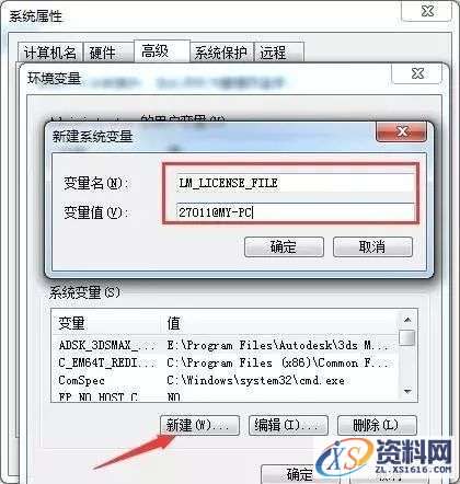 Abaqus_6.12_64bit软件下载,点击,next,文件,变量,第5张