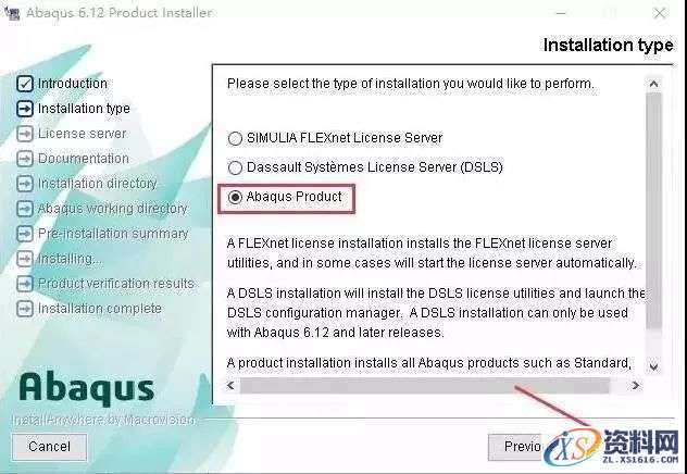 Abaqus_6.12_64bit软件下载,点击,next,文件,变量,第20张