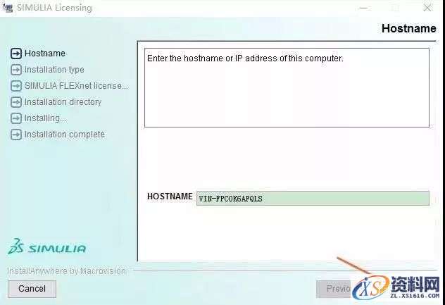 Abaqus 6.14-4_64bit软件下载,文件,选择,盘,步骤,安装,完成,第7张