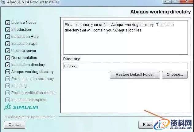 Abaqus 6.14-4_64bit软件下载,文件,选择,盘,步骤,安装,完成,第22张