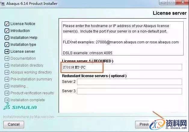 Abaqus 6.14-4_64bit软件下载,文件,选择,盘,步骤,安装,完成,第19张
