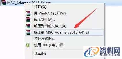 MSC_Adams_v2013_32bit软件下载,点击,安装,next,选择,变量,第1张