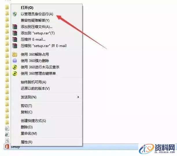 office2013_32bit软件下载,选择,安装,激活,第2张 office2013_32bit软件下载,选择,安装,激活,第2张